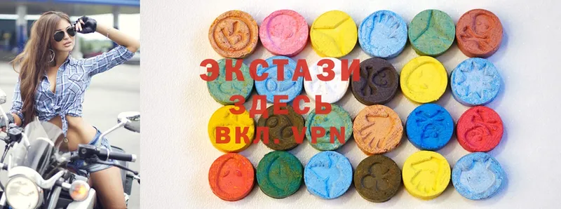 ЭКСТАЗИ 280 MDMA  Заозёрск 