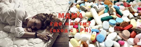 MDMA Premium VHQ Балахна